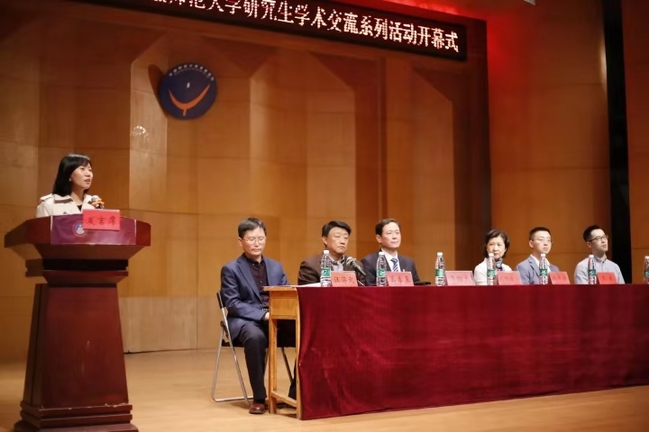 开幕式-欧阳老师讲话.jpg