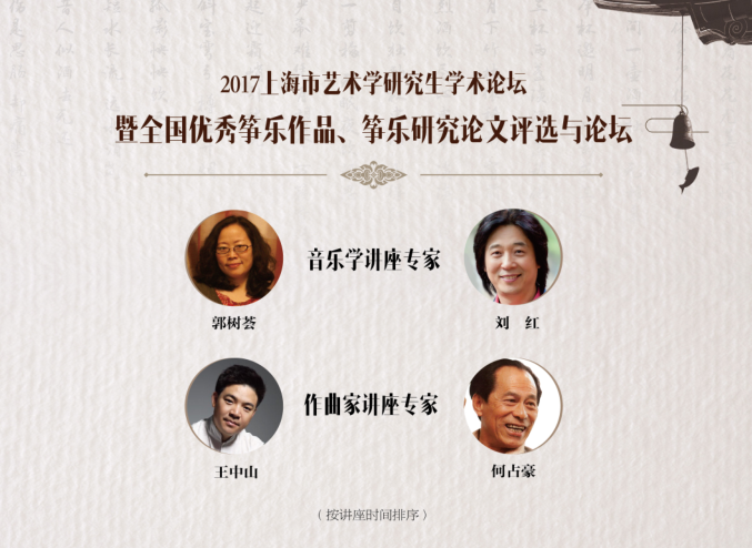 微信截图_20170922191339.png