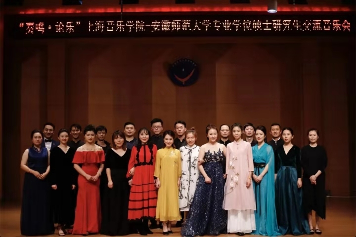 交流音乐会4.jpg